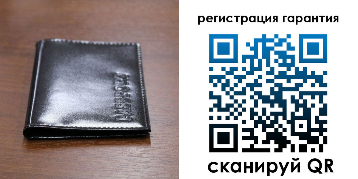 регистрация в Бакале